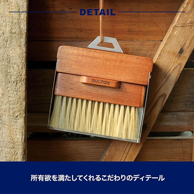Dulton Dustpan and Brush Dustpan and Brush Vibration H21-0365VB Stainless Steel Vibration Finish Broom & Dustpan Set