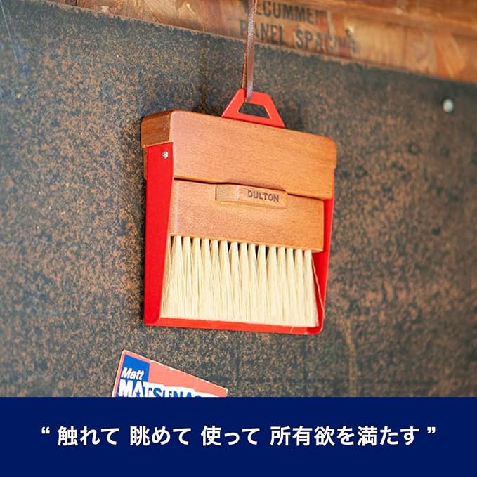 Dulton Dustpan and Brush Dustpan and Brush Ivory H21-0365IV Ivory Broom & Dustpan Set