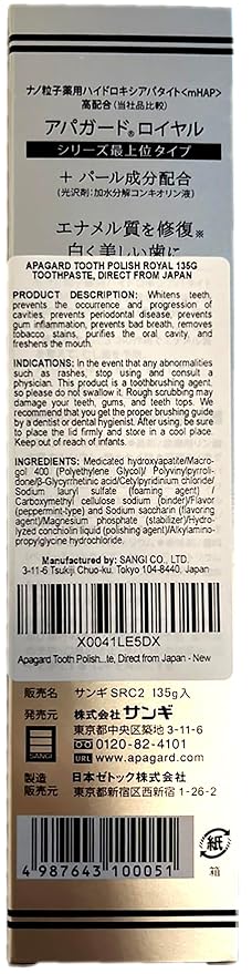 Apagard Tooth Polish Royal 135g toothpaste, Direct from Japan