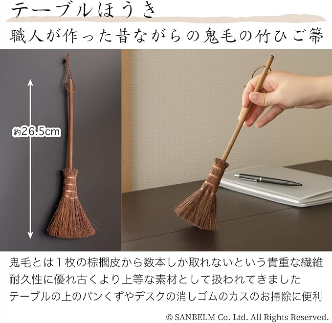 Big Palm broom, Small broom, Table broom and Dustpan, 4 piece set