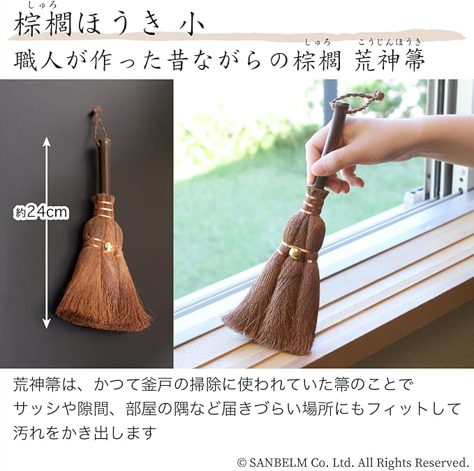 Big Palm broom, Small broom, Table broom and Dustpan, 4 piece set