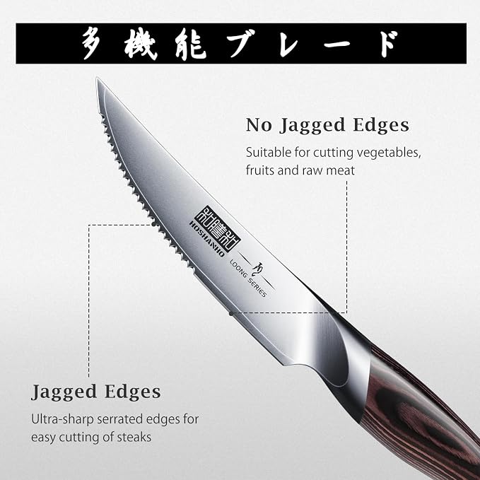 HOSHANHO Steak Knives Set of 6, Ultra Sharp 4.5 In Serrated Steak Knife Set | Japanese High Carbon Stainless Steel Kitchen Steak Knives with Ergonomic Pakkawood Handle, Ideal Gifts