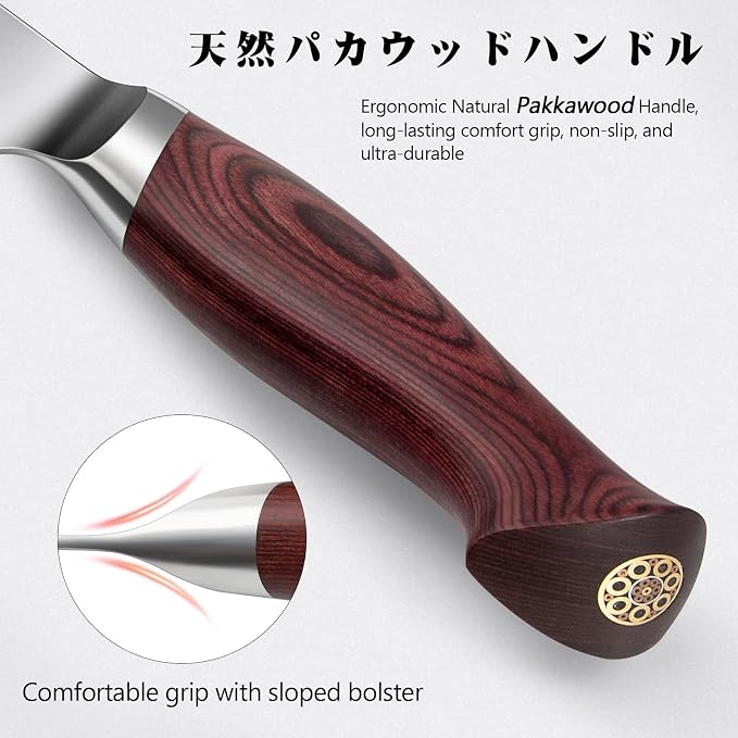 Japanese Knife Set 3 PCs, High Carbon 10Cr15Mov Stainless Steel | Ultra-Sharp Professional Kitchen Chef Knives Set with Ergonomic Pakkawood Handle and Elegant Gift Box