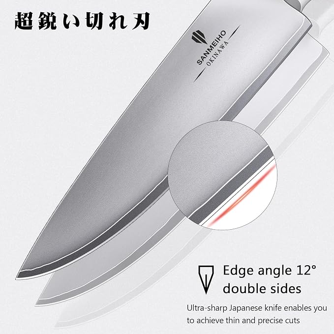 Chef Knife 8 Inch, High Carbon 10Cr15MoV Stainless Steel | Professional Ultra Sharp Japanese Cooking Knife, Kitchen Knife with Ergonomic Pakkawood Handle