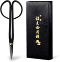 Hanafubuki Wazakura Twig Bonsai Scissors Made in Japan 7inch(180mm), Japanese Bonsai Garden Tools, Hasami Pruning Shears - Black