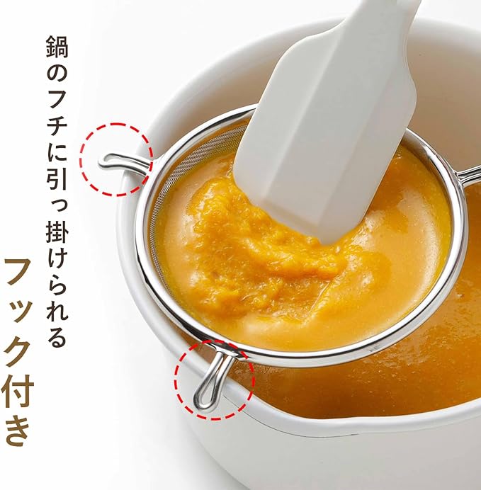 Shimomura Planning 30880 Strainer Soup Strainer [Made in Japan] Dishwasher Safe, Smooth Finish, Fine Grain 30 Mesh, Egg Grilled Omelet, Chawanmushi Sauce, Pudding, Confectionery, Sweets Making,