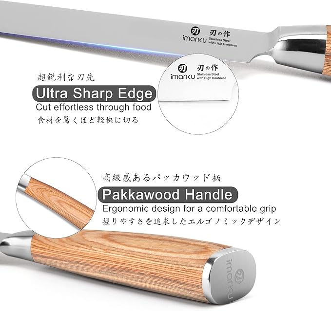 imarku 8 Inch Japanese SUS440A High Carbon Gyutou Chef Knife, Golden Handle | Stainless steel knife for kitchen, daily cooking prep, ultra sharp edge, balanced grip, birthday gift for chefs