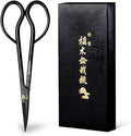Wazakura Satsuki Bonsai Scissors, Made in Japan 7 inch (180 mm), Japanese Bonsai Garden Tools, Hasami Pruning Shears - Satsuki Style, Black