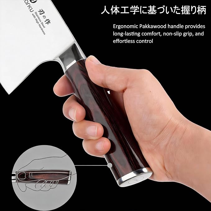 imarku Cleaver Knife 7 Inch, Japanese High Carbon Stainless Steel Chopper | Ergonomic handle,sharp edge for meat and vegetable,ideal for home and restaurant, practical gift for dads and cooking lovers