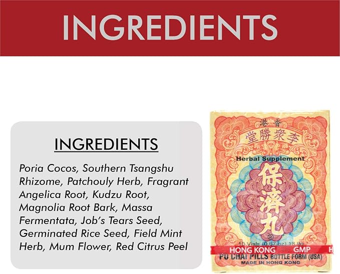 Po Chai Pills Herbal Supplement (Supports Immune and Gastrointestinal System) (10 vials) (3 Boxes)