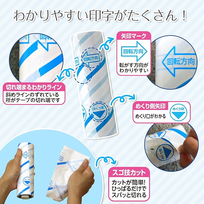 LEC Gekiochi-kun Adhesive Cleaner Handy (Place it and Freestanding Case Included), Sugo Technique Cut, Carpet Cleaner