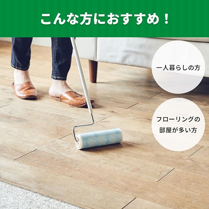 Nitoms C2470 Colocolo Long Body for Anywhere, Flooring Line, Storage Case Included, Adjustable Length (24.0-38.2 inches (61-97 cm), Suitable for Flooring and Carpet, 30 Laps, 1 Roll