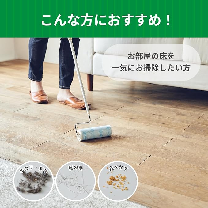 Nitoms C4822 Korokoro Main Body Flooring Line, Adjustable Length 10.2-37.8 inches (26-96 cm), Storage Tray Included, Suitable for Flooring and Carpet, 30 Circuits, 1 Roll