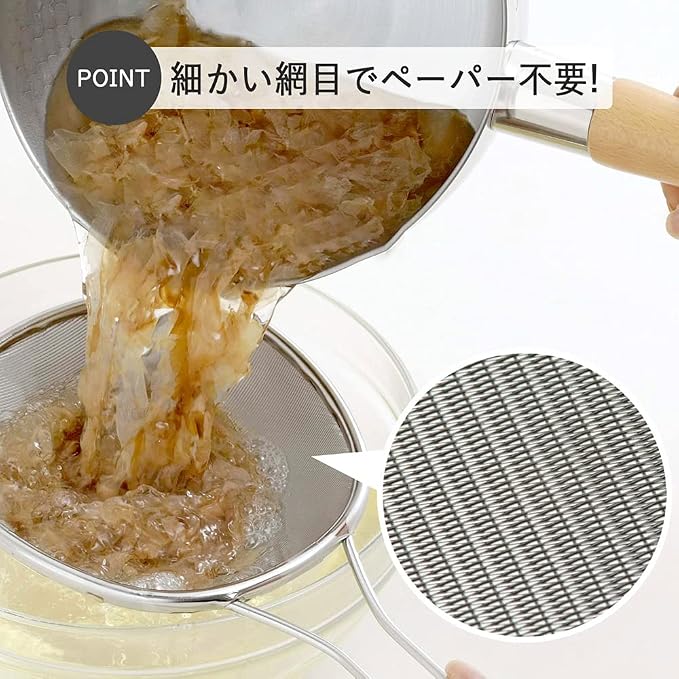 Shimomura Planning 38614 Fine Soup Scoop Colander, Made in Japan, Dishwasher Safe, 200 Mesh, No Kitchen Paper Required, Oval Shape Along the Side of the Pot, Bonito Bonito, Stainless Steel,
