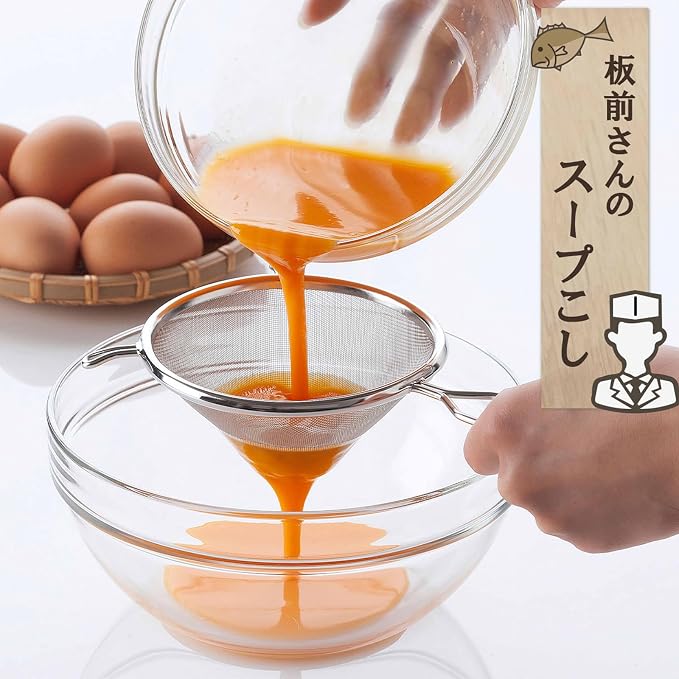 Shimomura Planning 30880 Strainer Soup Strainer [Made in Japan] Dishwasher Safe, Smooth Finish, Fine Grain 30 Mesh, Egg Grilled Omelet, Chawanmushi Sauce, Pudding, Confectionery, Sweets Making,