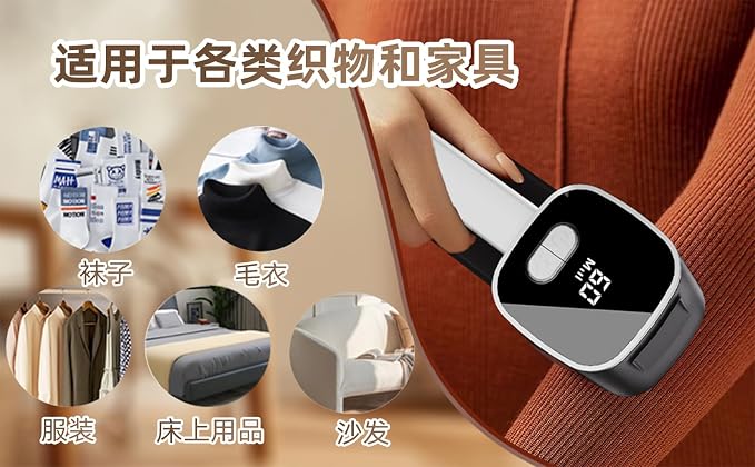Rechargeable Fabric Shaver 90000RPM High-Speed Electric Lint Remover with LED Light, Digital Display, 2000mAh Battery, Adjustable 3-Speed, 6-Leaf Blade for Clothes, Sweaters