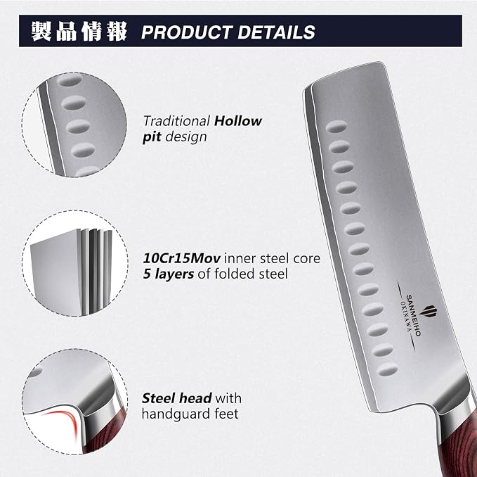 7 Inch Japanese Nakiri Knife 10Cr15MoV High Carbon Stainless Steel | Professional Sharp Multipurpose Asian Kitchen Chopping Chef Knife, Vegetable Cleaver Knife with Ergonomic Pakkawood Handle