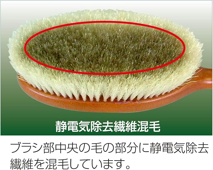 Ikemoto Brush IKC3422 Clothes Brush/IKMT Anti-Static Fiber Blended Hair Natural Hair Clothes Brush, 2.6 x 9.8 inches (6.7 x 25 cm), Made in Japan