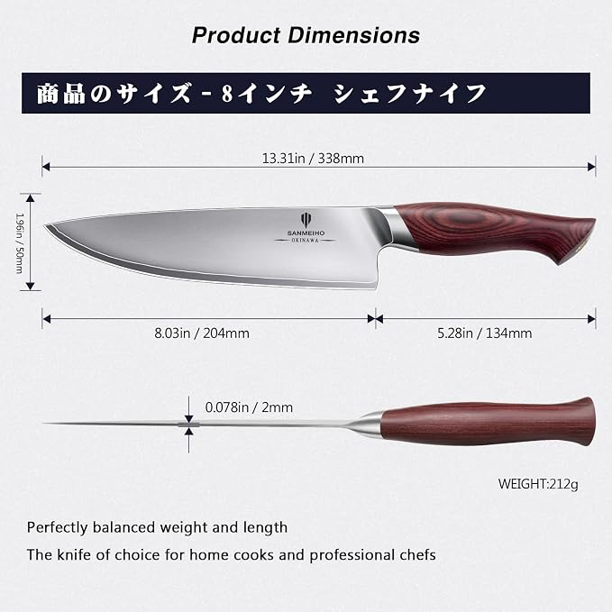 Chef Knife 8 Inch, High Carbon 10Cr15MoV Stainless Steel | Professional Ultra Sharp Japanese Cooking Knife, Kitchen Knife with Ergonomic Pakkawood Handle