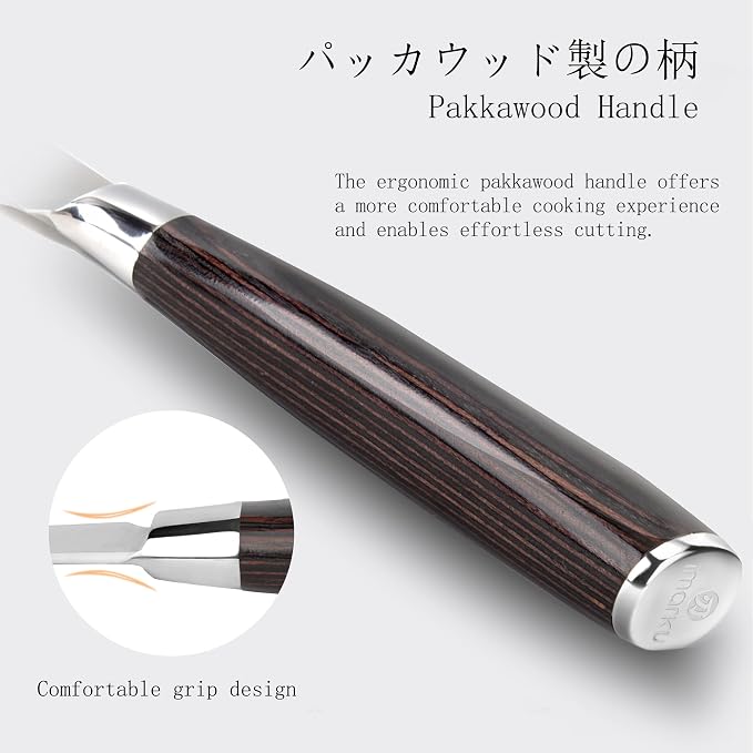 imarku 3 Pieces Knife set, Japanese HC Stainless Steel Kitchen Knife Set, Professional Chef Knife Set With Ergonomic Pakkawood Handle, Ultra Sharp Knives Set for Kitchen & Home Cooking, Gifts Box