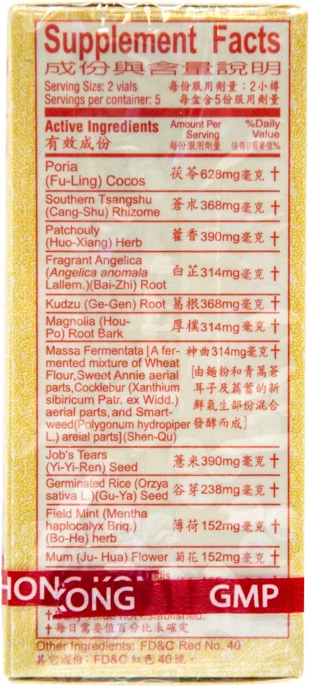 Po Chai Pills Herbal Supplement (Supports Immune and Gastrointestinal System) (10 vials) (3 Boxes)