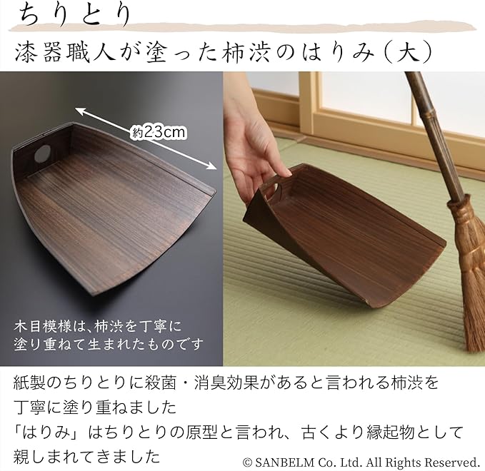 Big Palm broom, Small broom, Table broom and Dustpan, 4 piece set