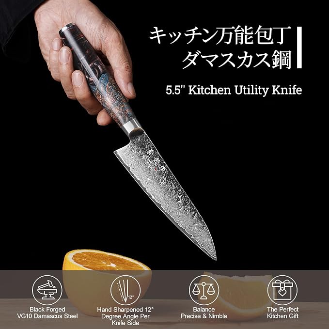5.5'' Japanese Utility Knife, 67-Layer Damascus VG10 Steel | Kurouchi Forged Finish, Fruit, Vegetable & Herb Prep, Compact Blade Control, Leather Sheath Included, Premium Gift Box