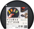 IWANO Round Cutting Board, No Leaking Grooves, Prevents Water from Spilling, Prevents Dirty Kitchen, Anti-slip, Good Visibility, Black, Cutting Board, Dishwasher-Safe, Kamaboko Shape, (black)