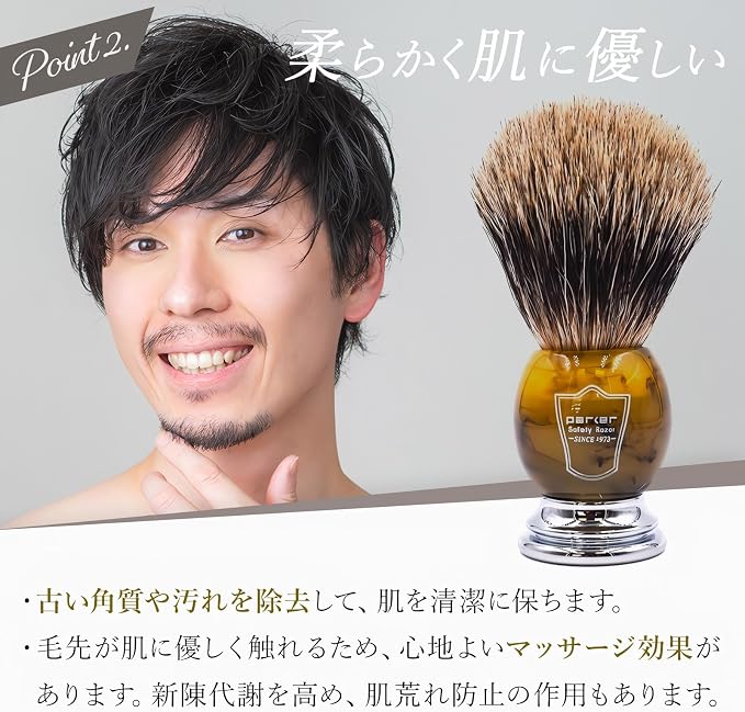 Parker Pure Badger Shaving Brush with Stand – Black & Chrome Handle, 22mm Knot | Rich Lather for Soap & Cream | Handcrafted Wet Shaving Brush for Men | Premium Grooming Tool