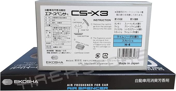 CS-X3 fresh Squash scent 2 Units and 4 Refill Cartridges CSX3 Bundle Car Freshener