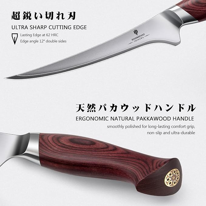 Fillet Knife 7 inch, Razor Sharp Fishing Boning Knife for Meat | Japanese 10Cr15Mov High Carbon Stainless Steel, Professional Kitchen with Flexible Blade and Ergonomic Pakkawood Handle