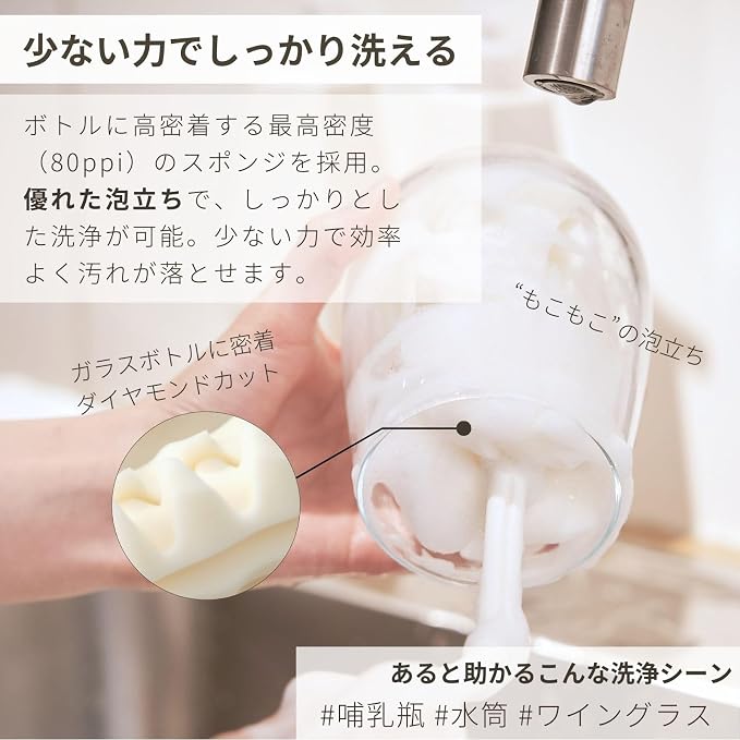 MOTHER-K Rotating Bottle Brush with Nipple Brush, for Baby Bottle, Water Bottle, Vase, and Glassware (Cream)