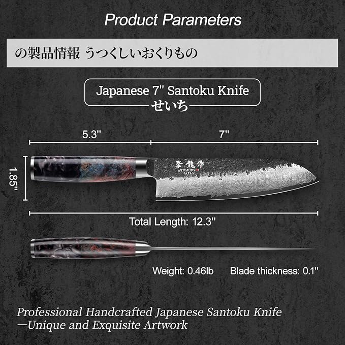 7 Inch Japanese Damascus Santoku Knife, VG10 Steel Forged | Kurouchi Forged Finish, Slice • Dice • Mince, Wide Blade Versatility, Leather Sheath Included, Premium Gift Box