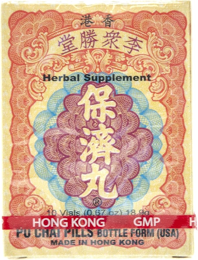 Po Chai Pills Herbal Supplement (Supports Immune and Gastrointestinal System) (10 vials) (3 Boxes)