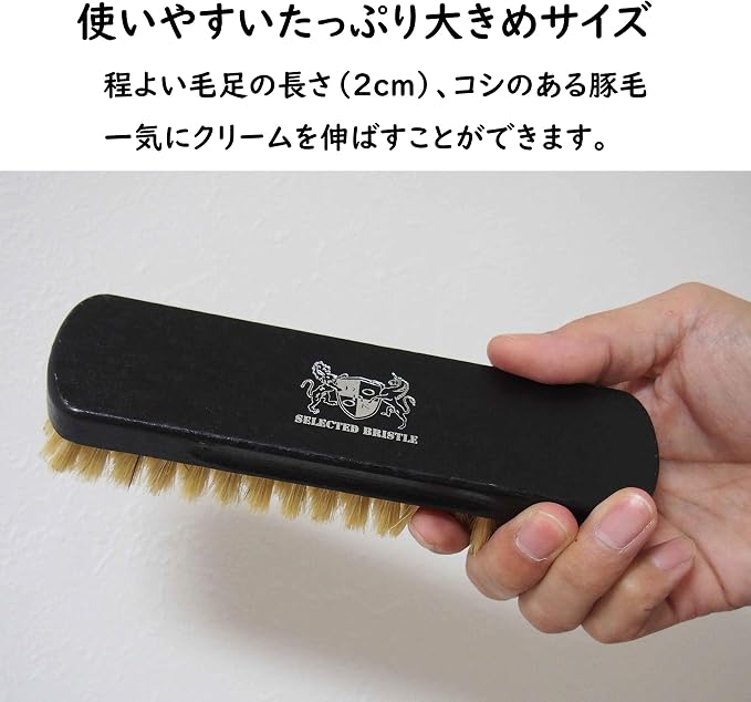 Kondo DONOK German Shoe Shine Brush, Black, Stiff, Natural Pig Hair Rectangle (Great for Cream, Wax Stretching)