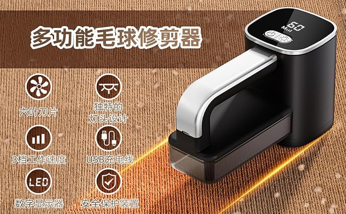 Rechargeable Fabric Shaver 90000RPM High-Speed Electric Lint Remover with LED Light, Digital Display, 2000mAh Battery, Adjustable 3-Speed, 6-Leaf Blade for Clothes, Sweaters