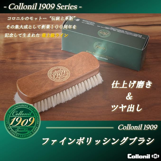 Collonil 1909 Goats Hair Polishing Brush–Fine, Soft Bristles for Delicate Leathers