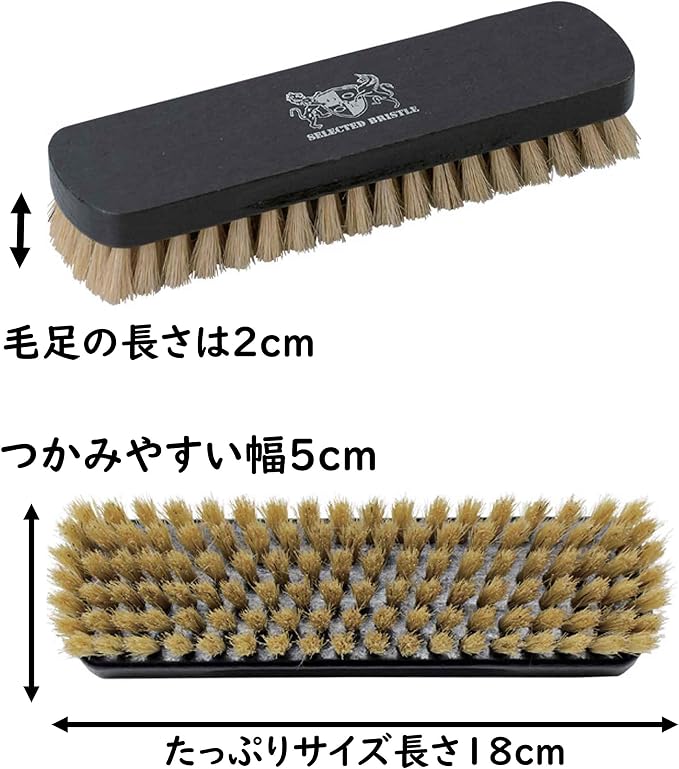 Kondo DONOK German Shoe Shine Brush, Black, Stiff, Natural Pig Hair Rectangle (Great for Cream, Wax Stretching)