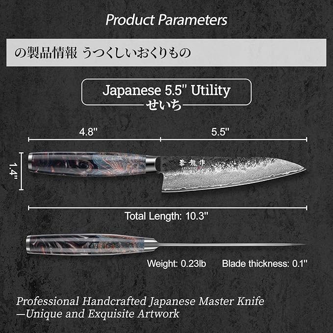 5.5'' Japanese Utility Knife, 67-Layer Damascus VG10 Steel | Kurouchi Forged Finish, Fruit, Vegetable & Herb Prep, Compact Blade Control, Leather Sheath Included, Premium Gift Box