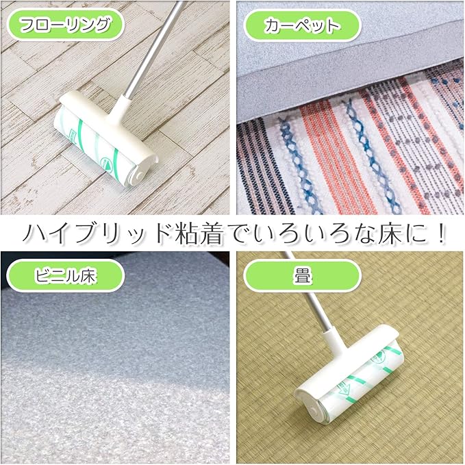 Kaishi-kun Adhesive Cleaner Hybrid