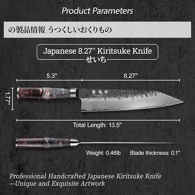 8.27'' Japanese Damascus Kiritsuke Knife, VG10 Steel Forged | Kurouchi Forged Finish, Damascus Stainless Steel Cladding, Flat Edge Push Cuts, Leather Sheath Included, Premium Gift Box