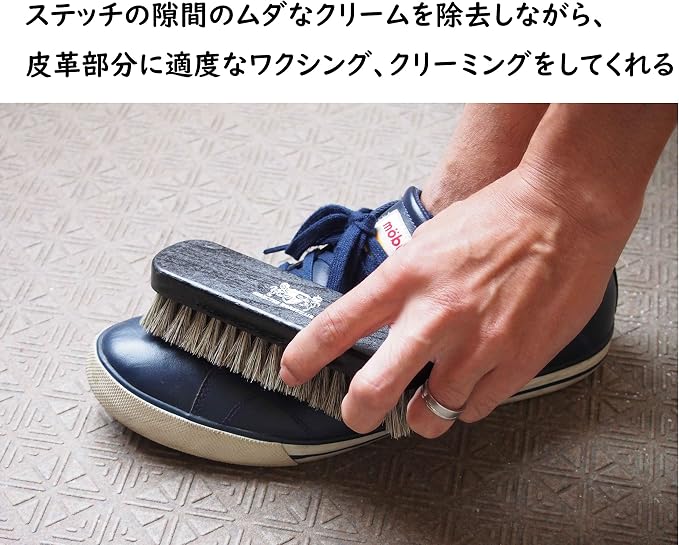 Kondo German Shoe Polish Brush Black Soft Natural Horse Hair Rectangle DONOK (Ideal for Cream, Wax Finishing)