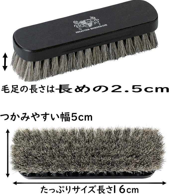 Kondo German Shoe Polish Brush Black Soft Natural Horse Hair Rectangle DONOK (Ideal for Cream, Wax Finishing)