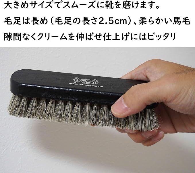 Kondo German Shoe Polish Brush Black Soft Natural Horse Hair Rectangle DONOK (Ideal for Cream, Wax Finishing)
