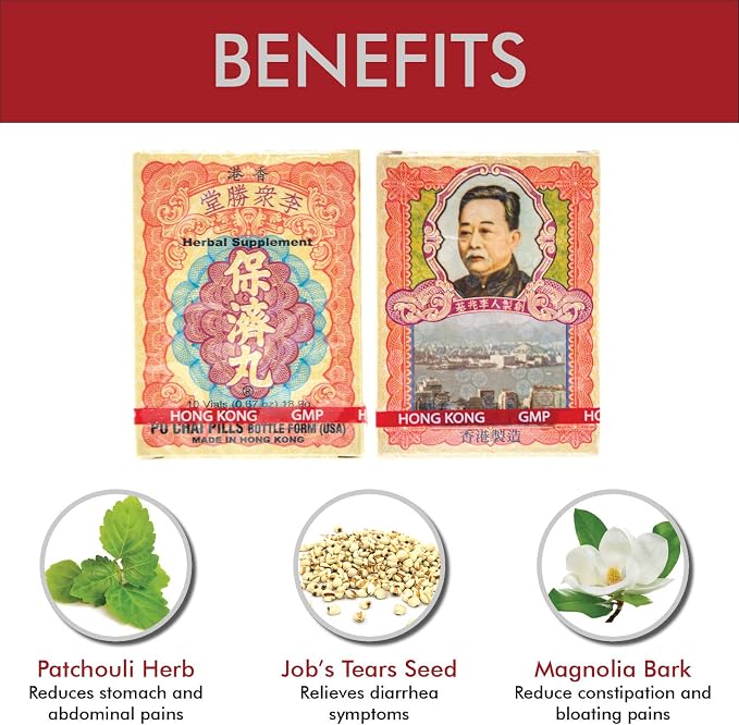 Po Chai Pills Herbal Supplement (Supports Immune and Gastrointestinal System) (10 vials) (3 Boxes)
