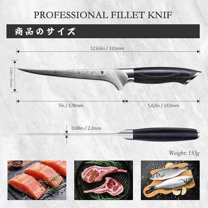 Fillet Knife 7 Inch, Powder Steel Boning Knife | High Carbon Japanese Filleting Knives, Ultra Sharp Deboning Knives for Meat Cutting with Ergonomic Pakkawood Handle