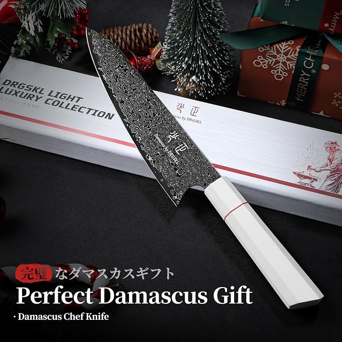 DRGSKL Damascus Chef Knife 8 Inch - VG10 Kitchen Knife for Meat Cutting | Japanese VG10 Core, Black Anti-corrosion Coating, Damascus Blade, G10 Handle, Gift Box, Wet Edge Grinding Technology