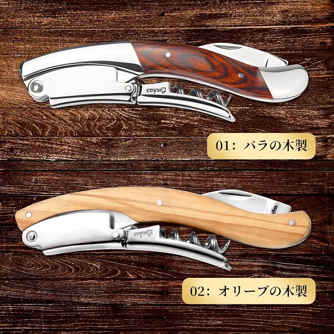 CORKAS Executive Corkscrew,High-end Wine Opener with Full Olivewood Handle,Double Worm Corkscrew,Serrated Foil Cutter,Large-sized Design,Bigger,Heavier and Professional(5.5×1.5×0.7 inch/6.6 oz)