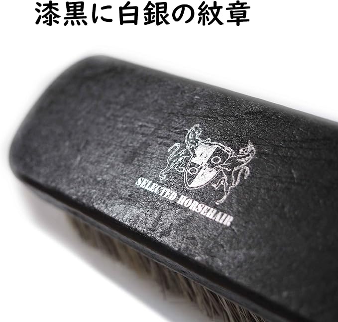 Kondo DONOK German Shoe Shine Brush, Black, Stiff, Natural Pig Hair Rectangle (Great for Cream, Wax Stretching)