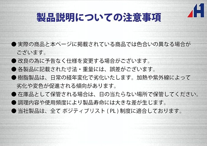 Hasegawa SD20-4123P Polyethylene Karukaru Pink 16.1 x 9.1 inches (410 x 230 mm)
